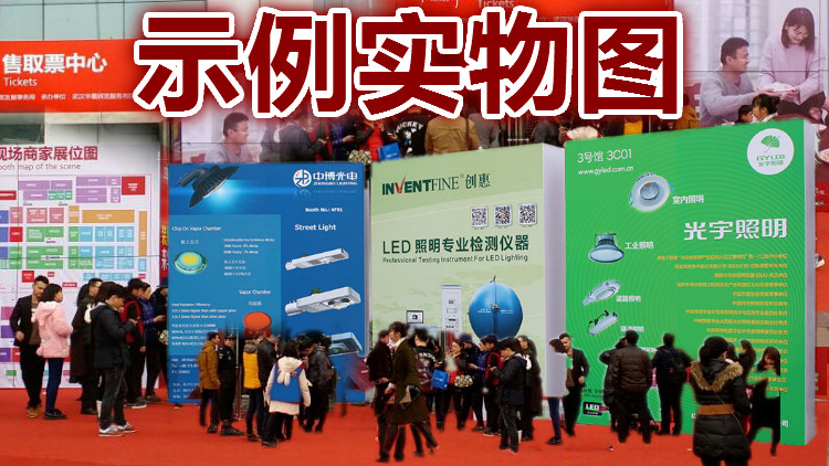 示例实物图_u_3.jpg