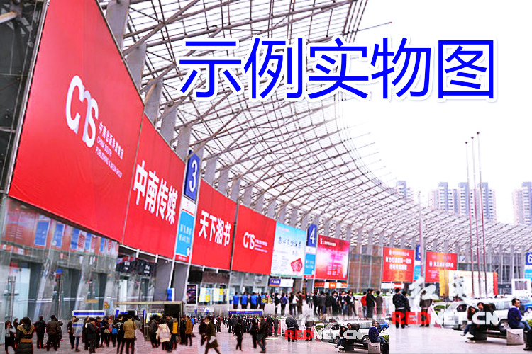 示例实物图-2.jpg