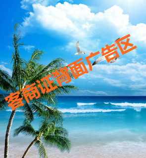 298pix 320pix客商.jpg