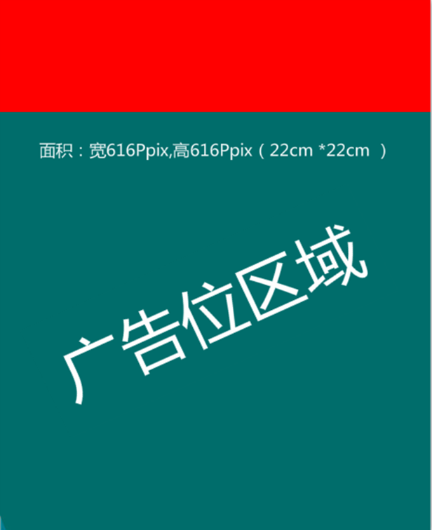 QQ截图20180218193134_副本.png
